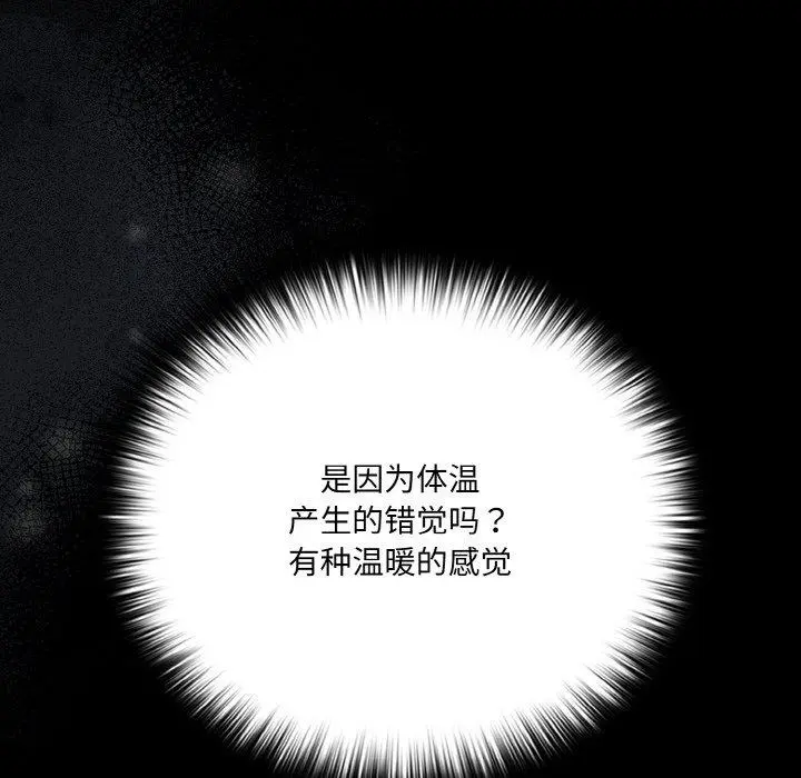 29 幸福来得太突然_幸福来得太突然