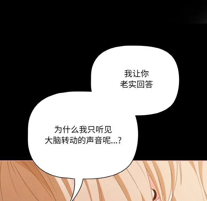 29 幸福来得太突然_幸福来得太突然