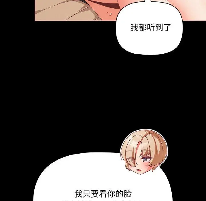 29 幸福来得太突然_幸福来得太突然