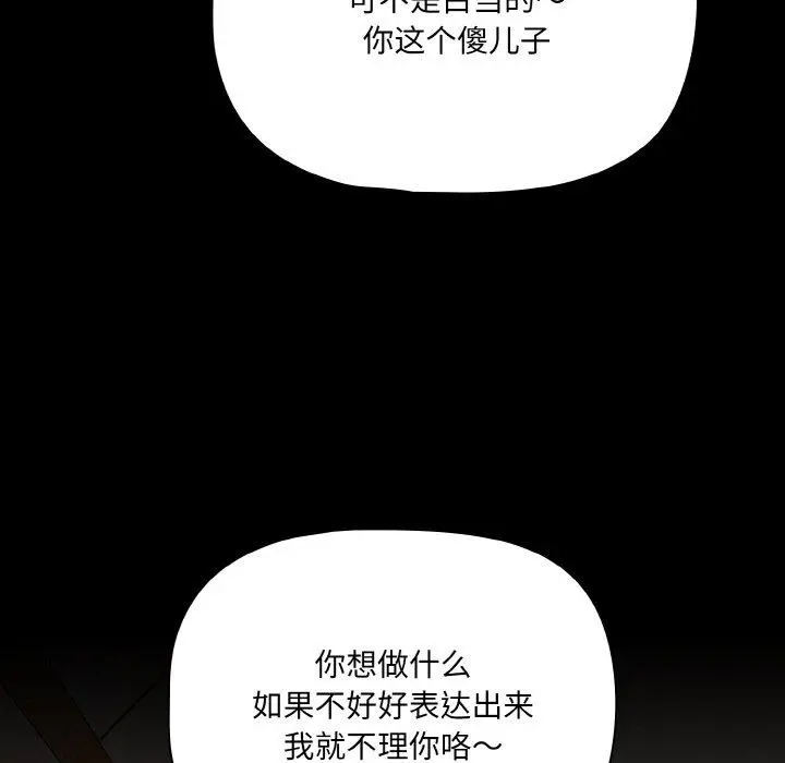 29 幸福来得太突然_幸福来得太突然