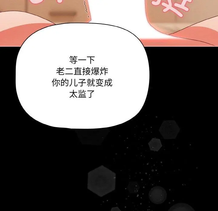 29 幸福来得太突然_幸福来得太突然