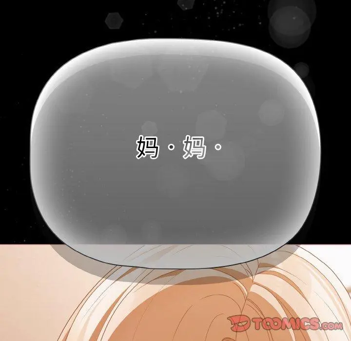 29 幸福来得太突然_幸福来得太突然