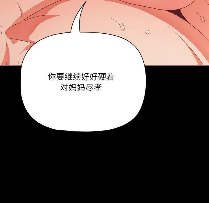 29 幸福来得太突然_幸福来得太突然