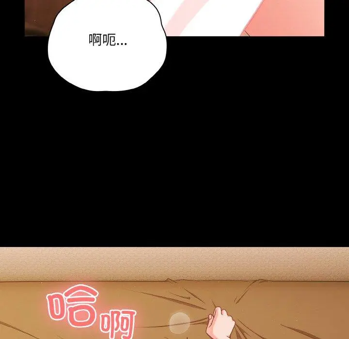 29 幸福来得太突然_幸福来得太突然