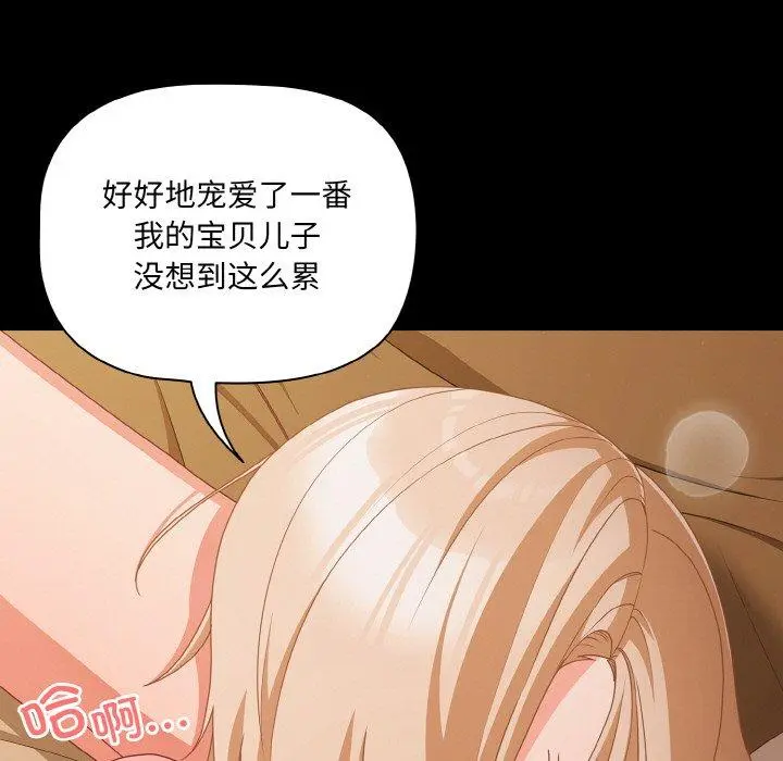 29 幸福来得太突然_幸福来得太突然