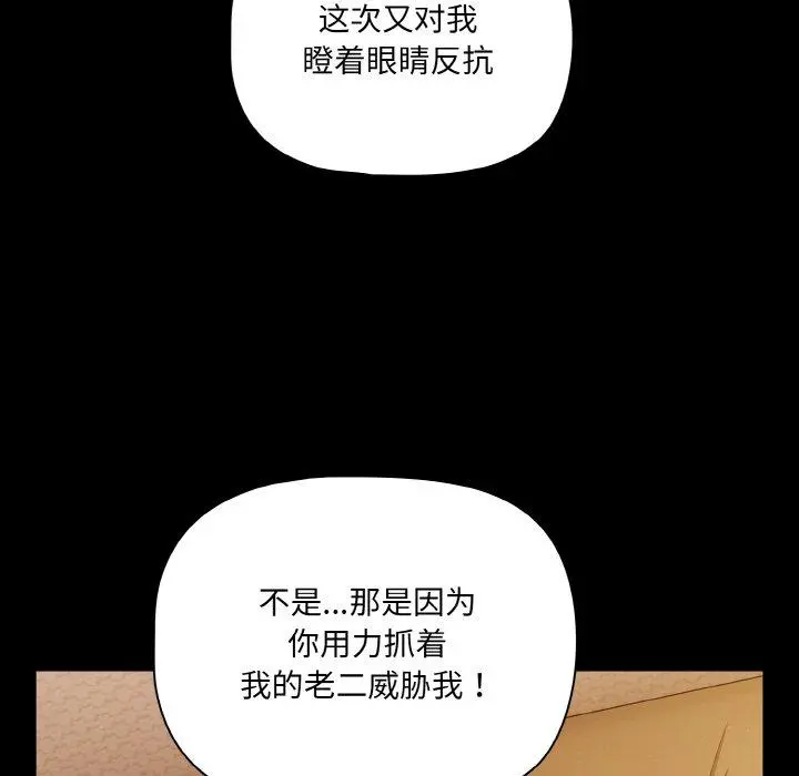 29 幸福来得太突然_幸福来得太突然
