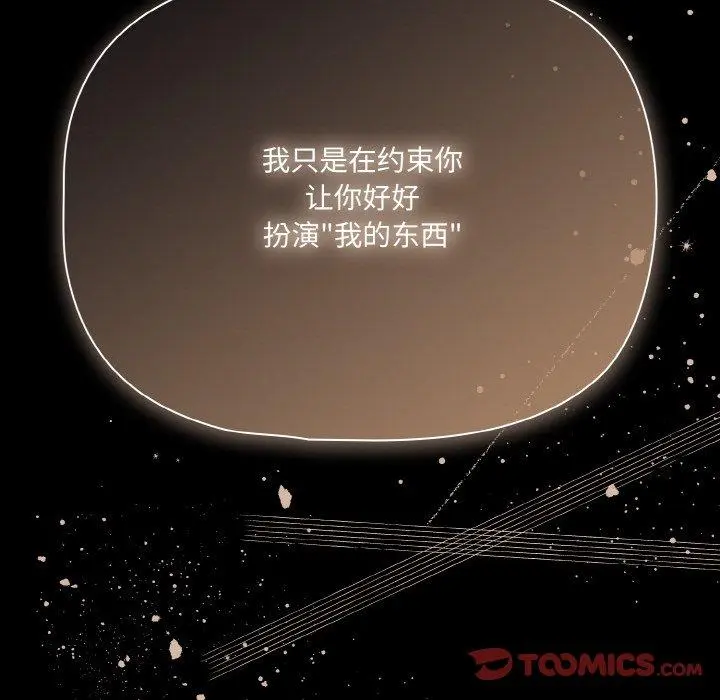 29 幸福来得太突然_幸福来得太突然