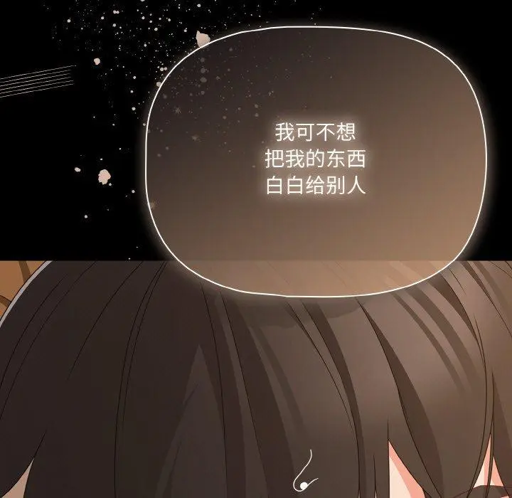 29 幸福来得太突然_幸福来得太突然