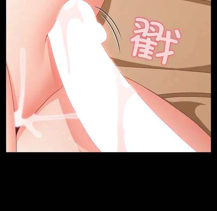 29 幸福来得太突然_幸福来得太突然