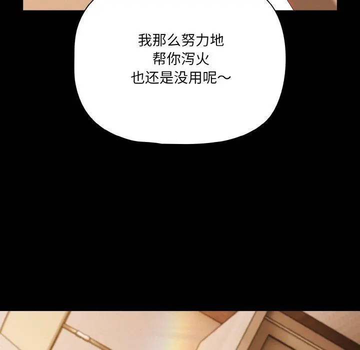 29 幸福来得太突然_幸福来得太突然