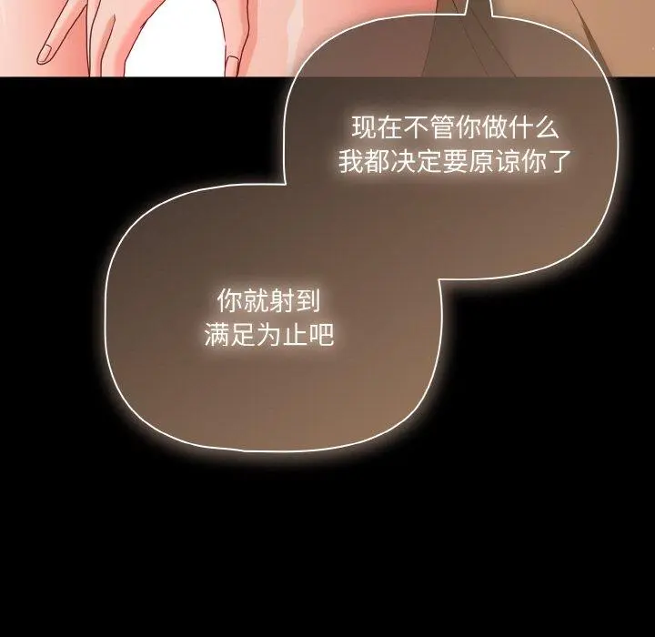 29 幸福来得太突然_幸福来得太突然