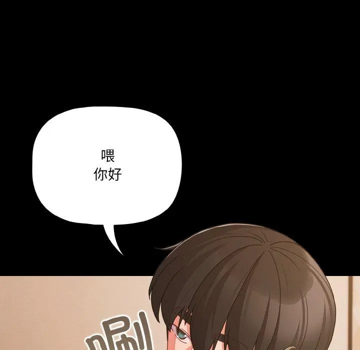 28 幸福来得太突然_幸福来得太突然