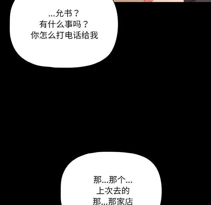 28 幸福来得太突然_幸福来得太突然