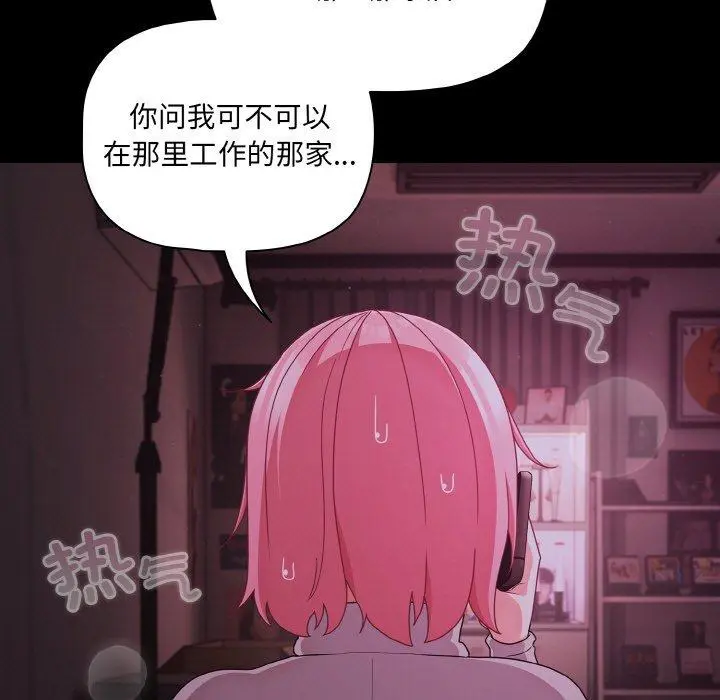 28 幸福来得太突然_幸福来得太突然