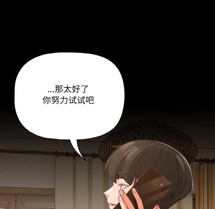 28 幸福来得太突然_幸福来得太突然