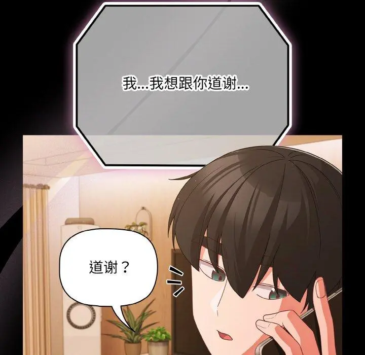 28 幸福来得太突然_幸福来得太突然