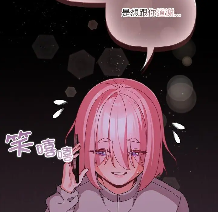 28 幸福来得太突然_幸福来得太突然