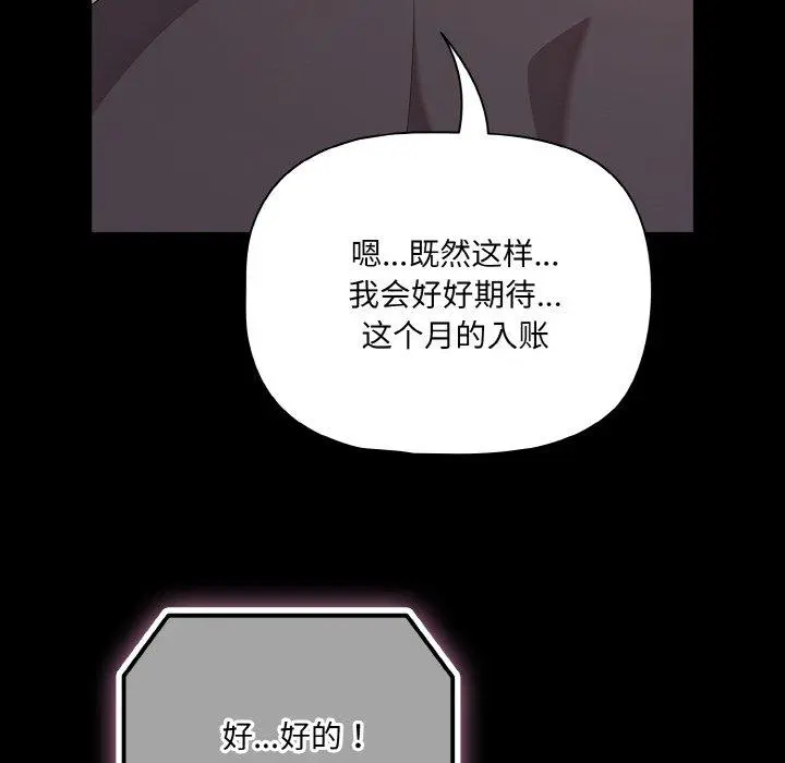 28 幸福来得太突然_幸福来得太突然