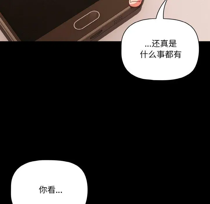 28 幸福来得太突然_幸福来得太突然