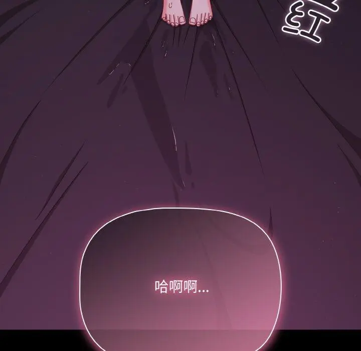 28 幸福来得太突然_幸福来得太突然