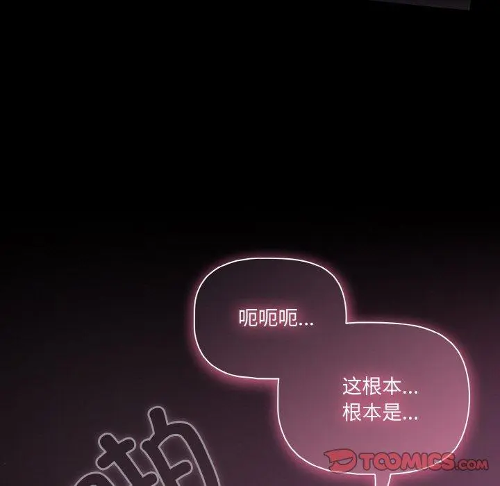 28 幸福来得太突然_幸福来得太突然