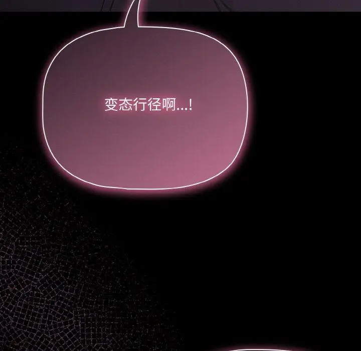28 幸福来得太突然_幸福来得太突然