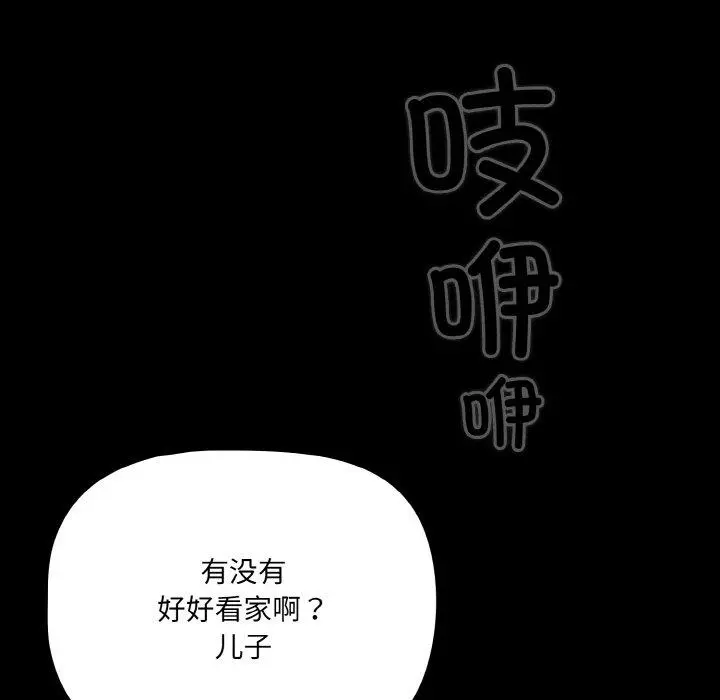 28 幸福来得太突然_幸福来得太突然