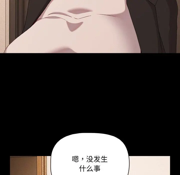 28 幸福来得太突然_幸福来得太突然
