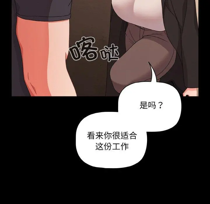 28 幸福来得太突然_幸福来得太突然
