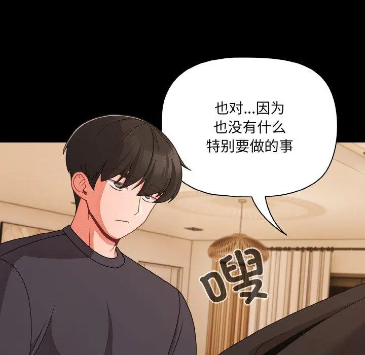 28 幸福来得太突然_幸福来得太突然