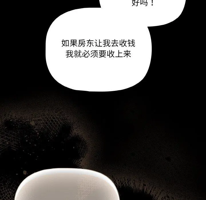28 幸福来得太突然_幸福来得太突然
