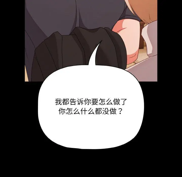28 幸福来得太突然_幸福来得太突然