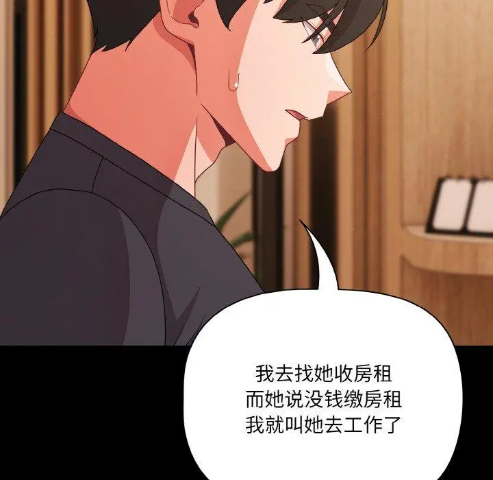 28 幸福来得太突然_幸福来得太突然