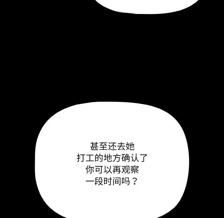28 幸福来得太突然_幸福来得太突然