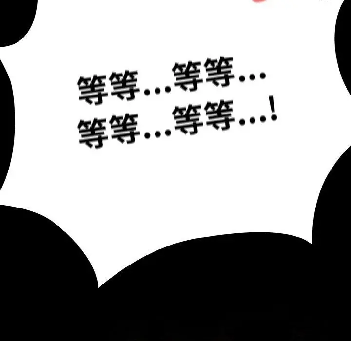 28 幸福来得太突然_幸福来得太突然