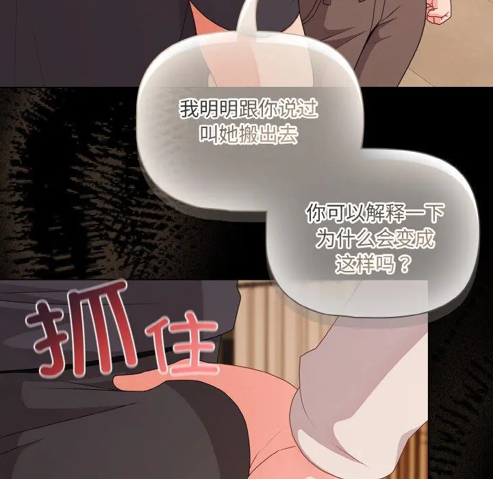 28 幸福来得太突然_幸福来得太突然