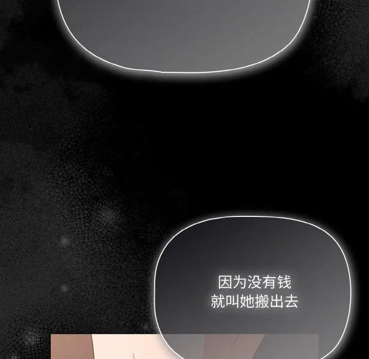 28 幸福来得太突然_幸福来得太突然