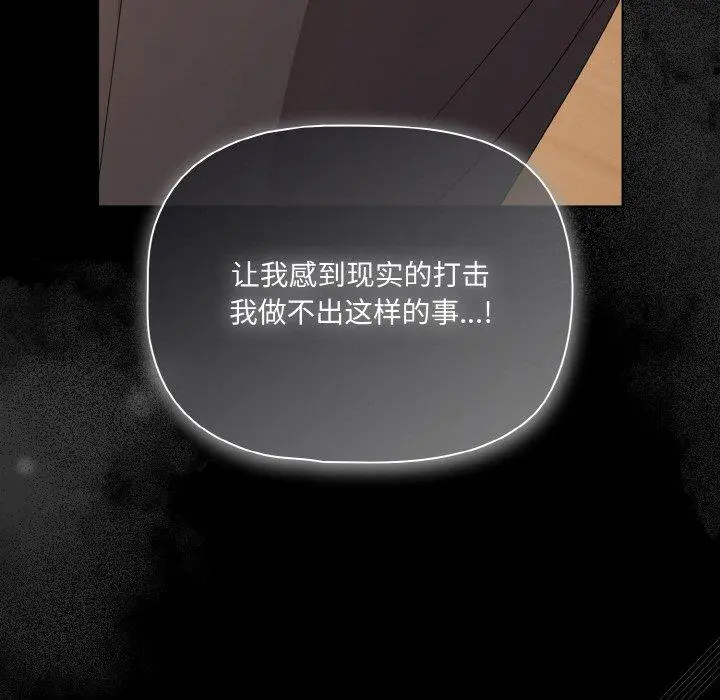 28 幸福来得太突然_幸福来得太突然