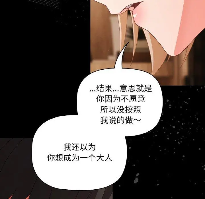 28 幸福来得太突然_幸福来得太突然
