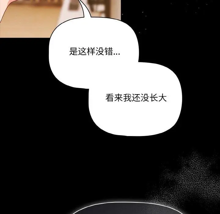 28 幸福来得太突然_幸福来得太突然