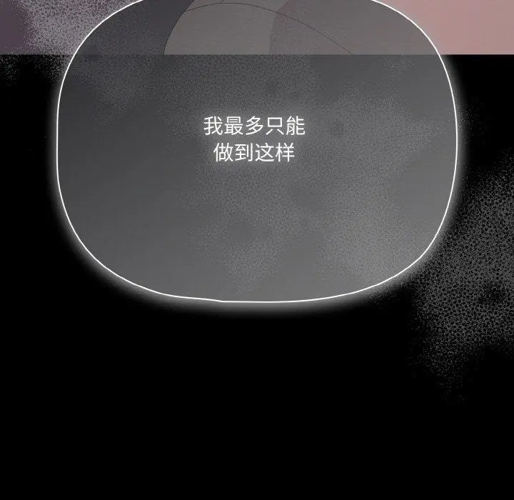 28 幸福来得太突然_幸福来得太突然