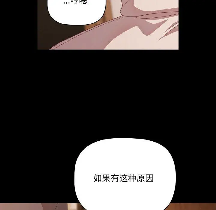 28 幸福来得太突然_幸福来得太突然