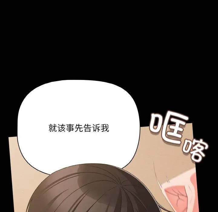 28 幸福来得太突然_幸福来得太突然