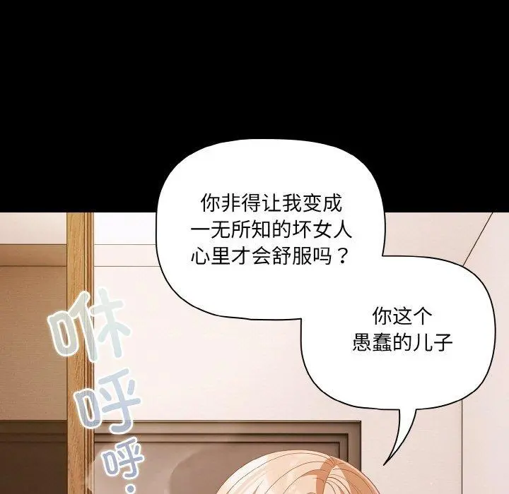 28 幸福来得太突然_幸福来得太突然