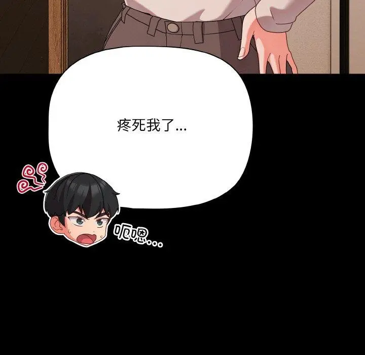 28 幸福来得太突然_幸福来得太突然