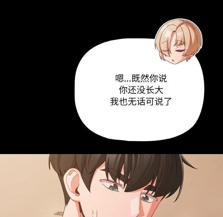 28 幸福来得太突然_幸福来得太突然