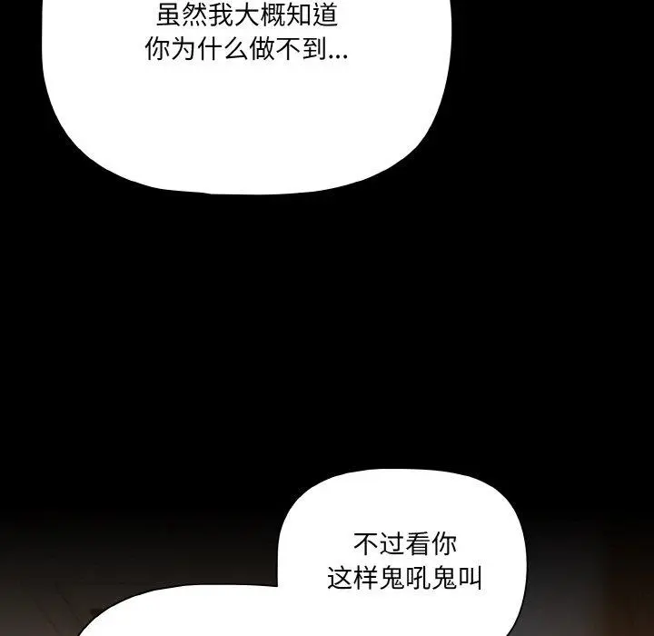 28 幸福来得太突然_幸福来得太突然