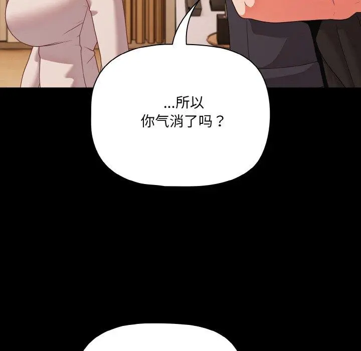 28 幸福来得太突然_幸福来得太突然