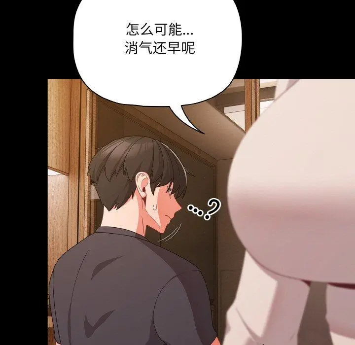 28 幸福来得太突然_幸福来得太突然