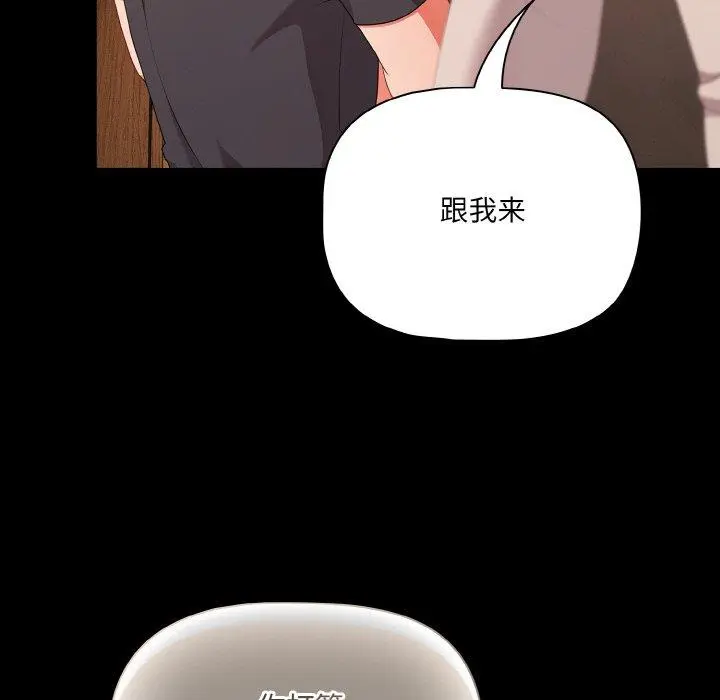 28 幸福来得太突然_幸福来得太突然